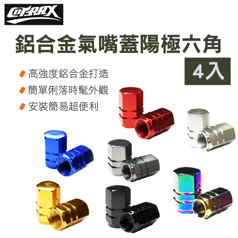 香合　鬼面 CODE:790072] DAIHATSU GRANDMAX 10S11E 4PK_ND 447280-0252
